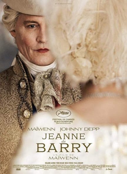 (2023) Jeanne du Barry | ژان دو باری