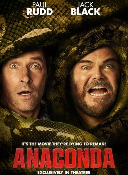 (2025) Anaconda | آناکوندا